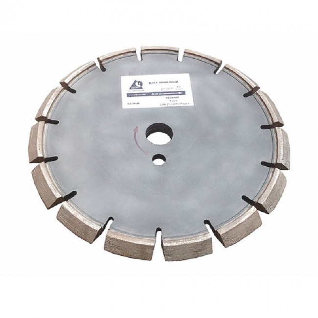 Алмазный диск для снятия фаски асфальта 250×25,4 мм